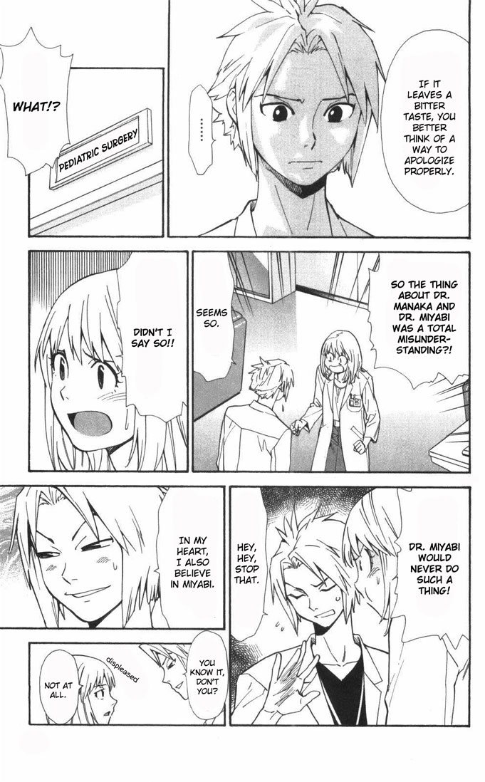 Saijou no Meii chapter 58 page 15