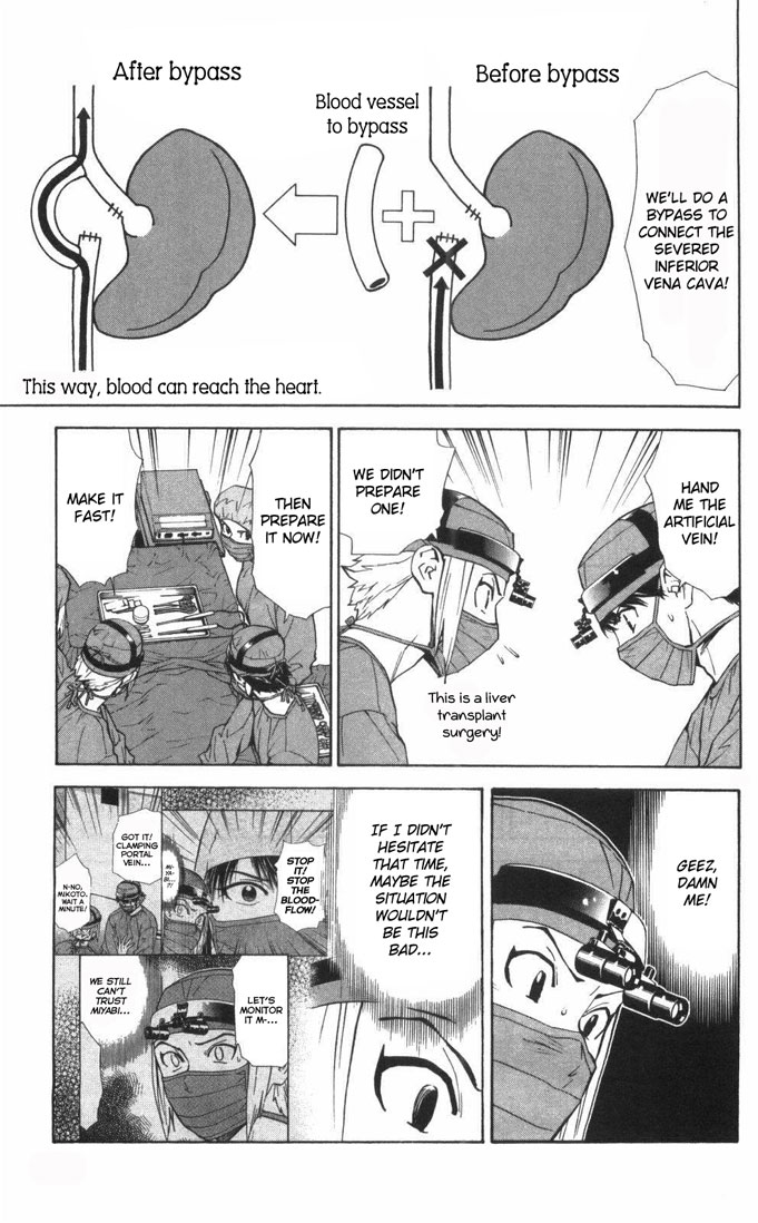 Saijou no Meii chapter 58 page 5