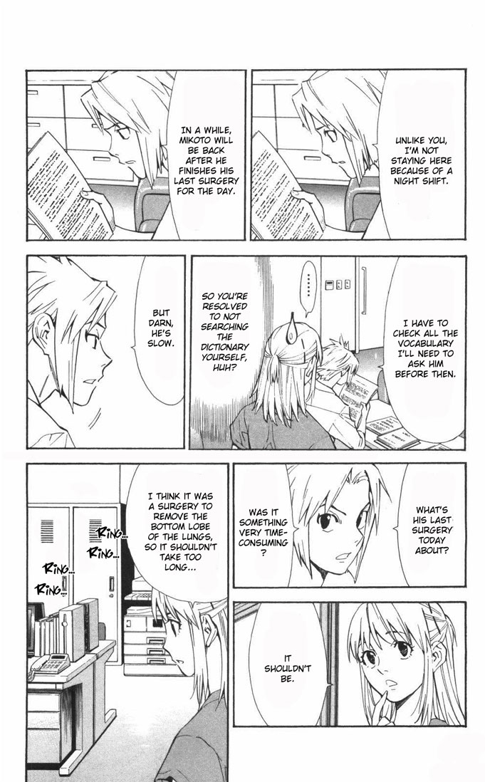 Saijou no Meii chapter 59 page 11