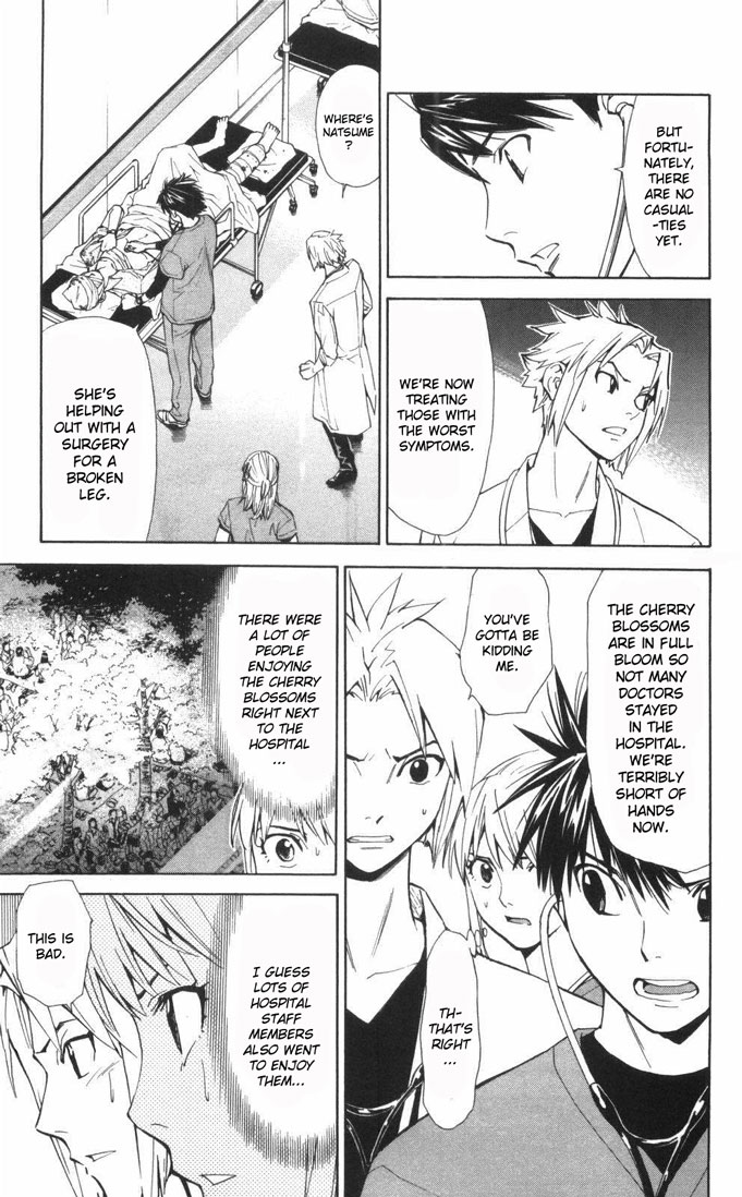 Saijou no Meii chapter 59 page 14