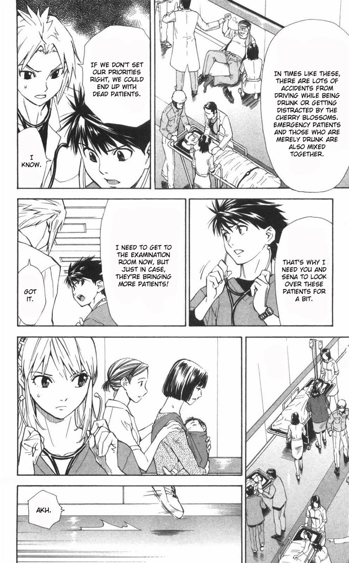 Saijou no Meii chapter 59 page 15