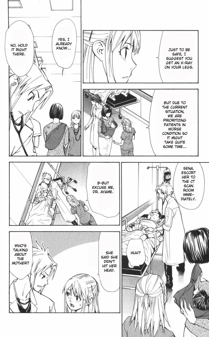 Saijou no Meii chapter 59 page 17