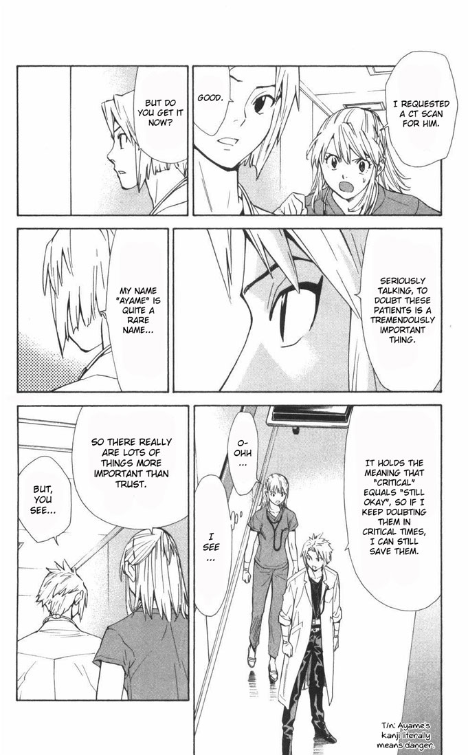 Saijou no Meii chapter 59 page 19