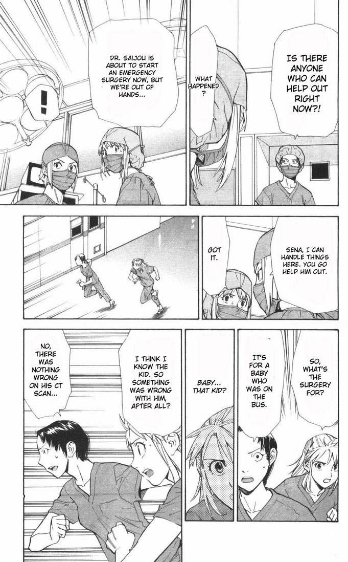 Saijou no Meii chapter 59 page 22