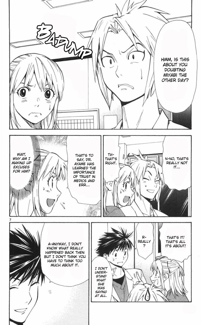 Saijou no Meii chapter 59 page 7