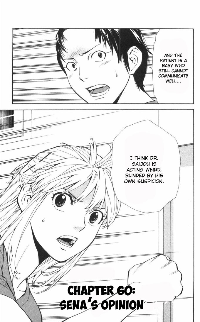 Saijou no Meii chapter 60 page 1