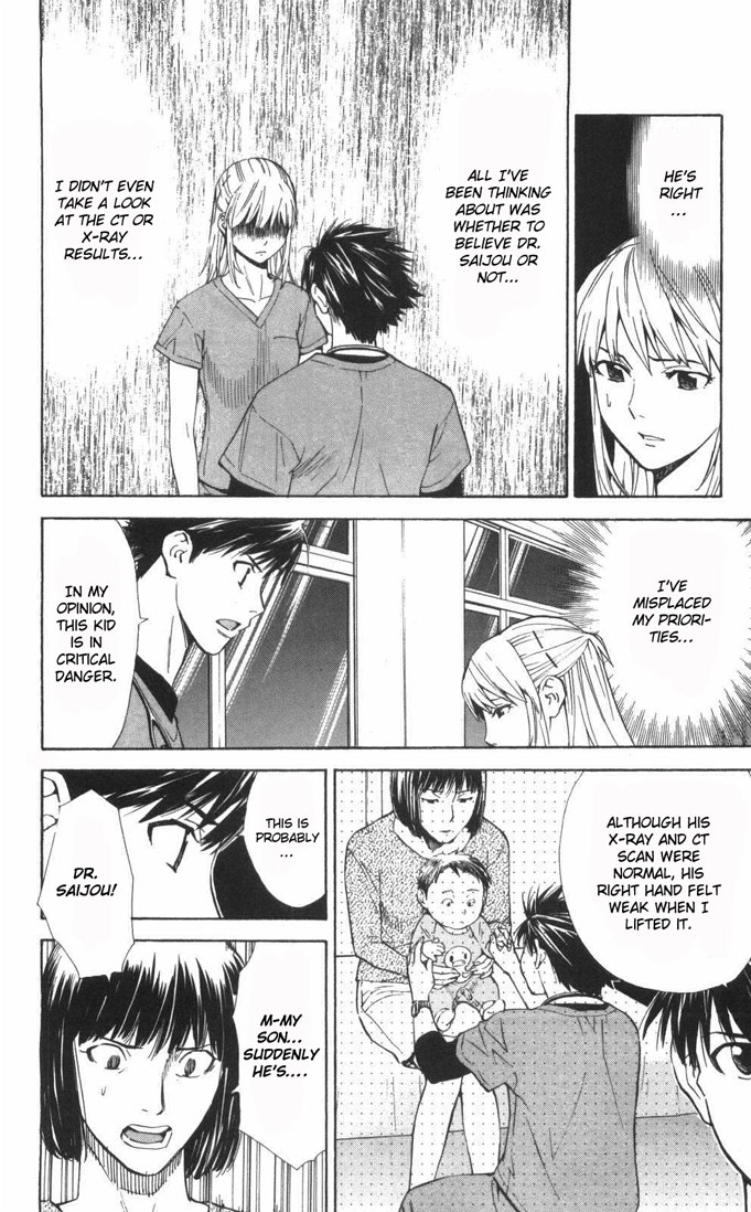 Saijou no Meii chapter 60 page 10