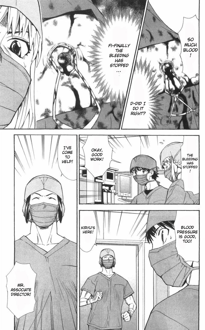 Saijou no Meii chapter 60 page 15