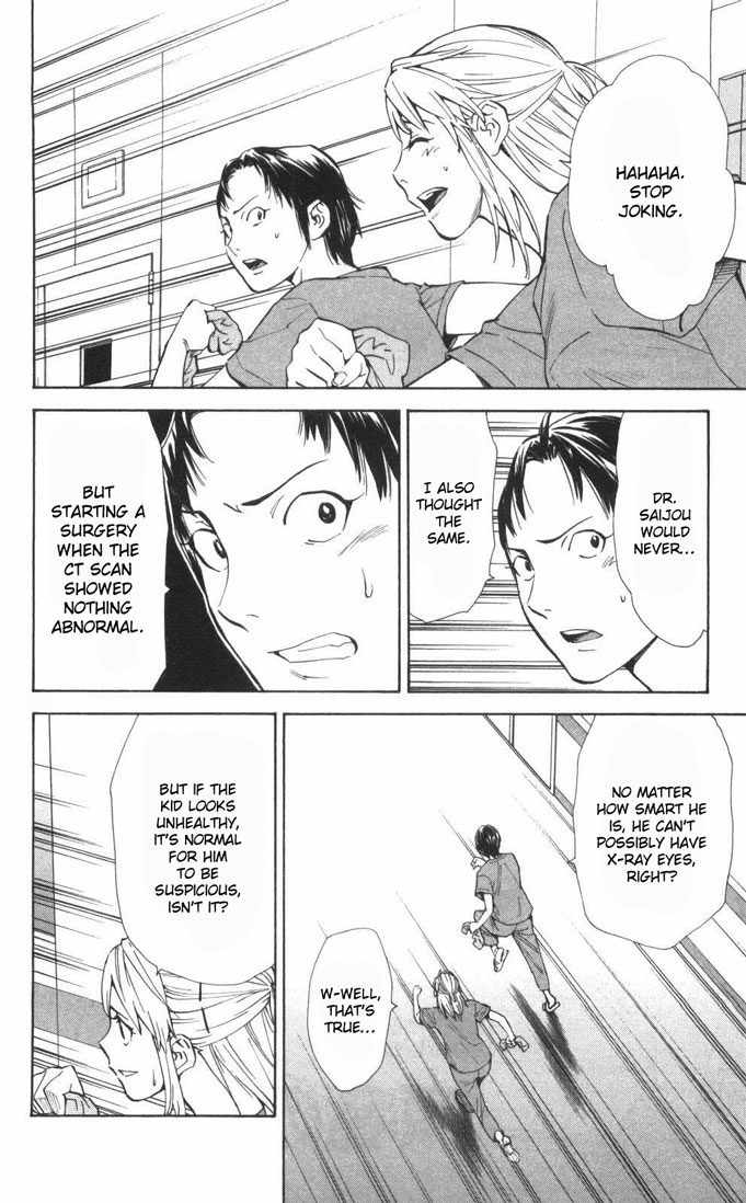 Saijou no Meii chapter 60 page 2