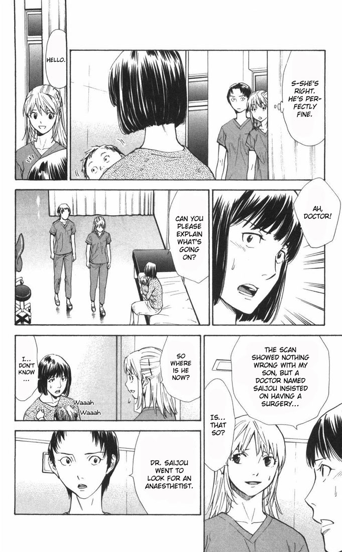 Saijou no Meii chapter 60 page 4