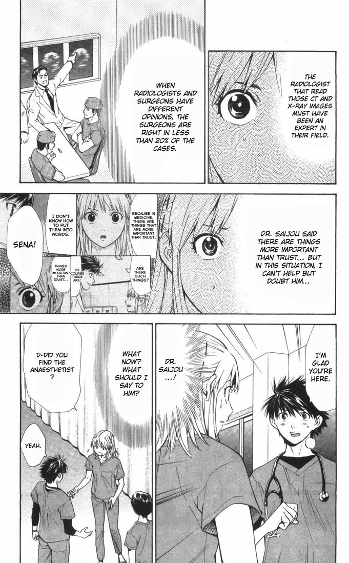 Saijou no Meii chapter 60 page 7