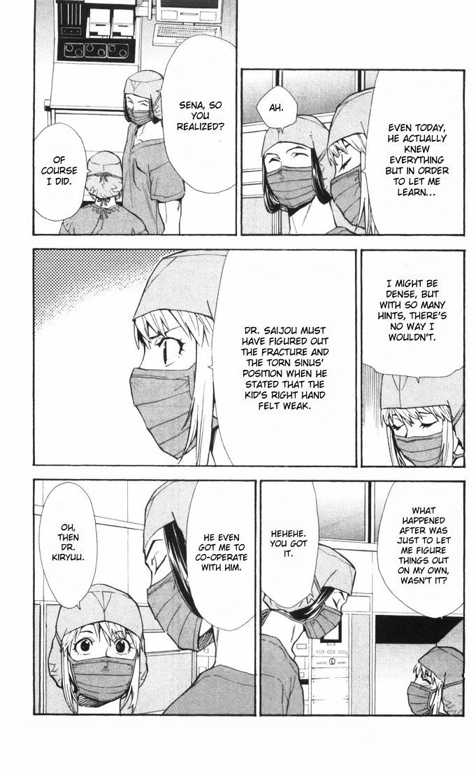 Saijou no Meii chapter 61 page 17