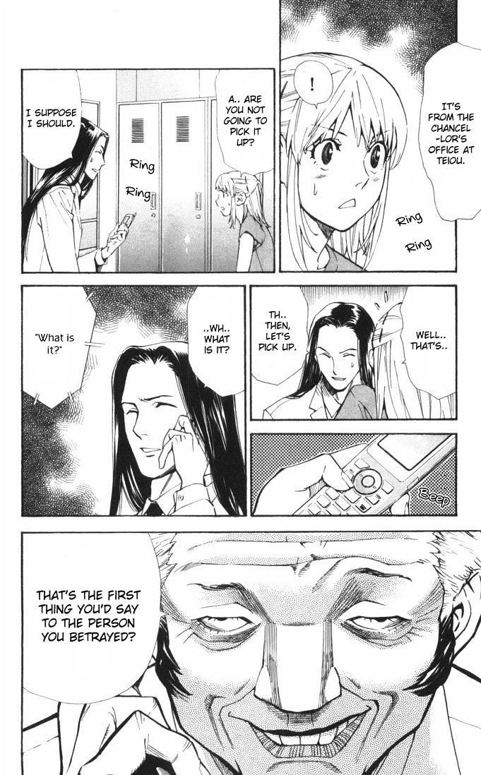 Saijou no Meii chapter 62 page 10