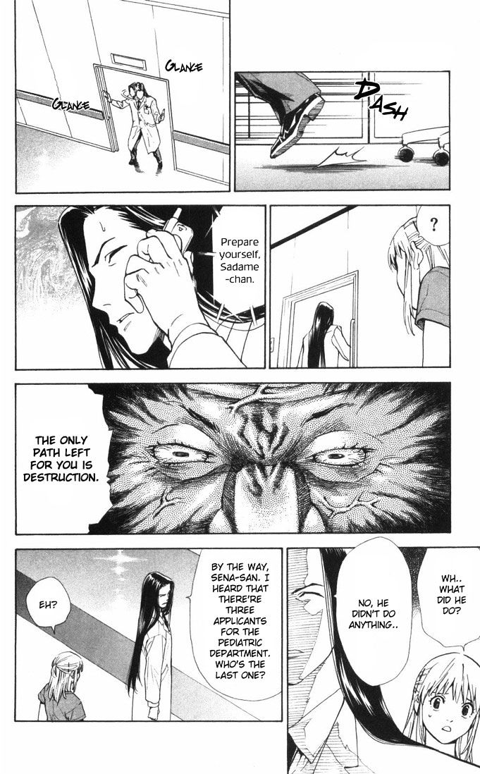 Saijou no Meii chapter 62 page 12