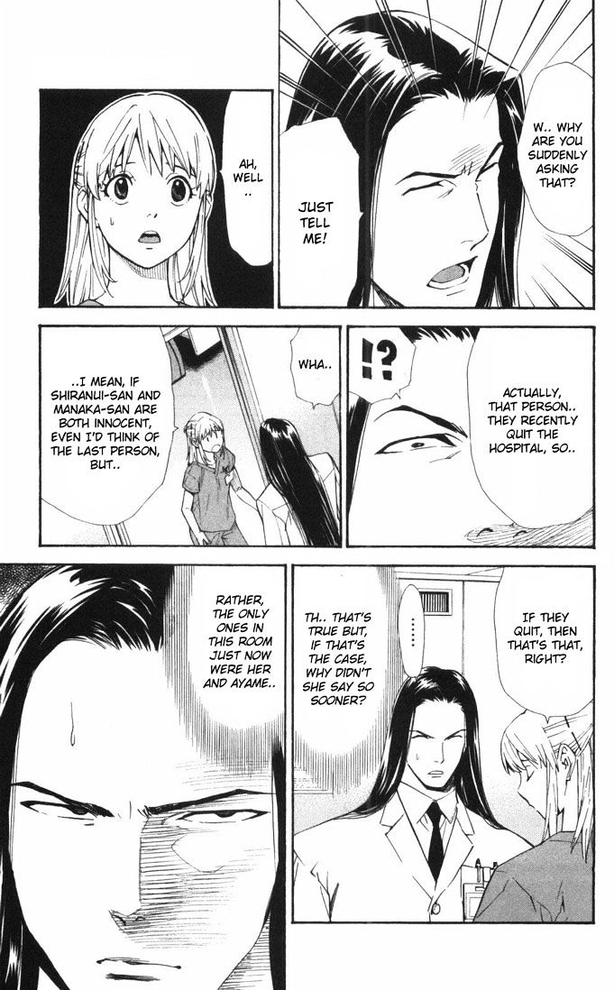 Saijou no Meii chapter 62 page 13