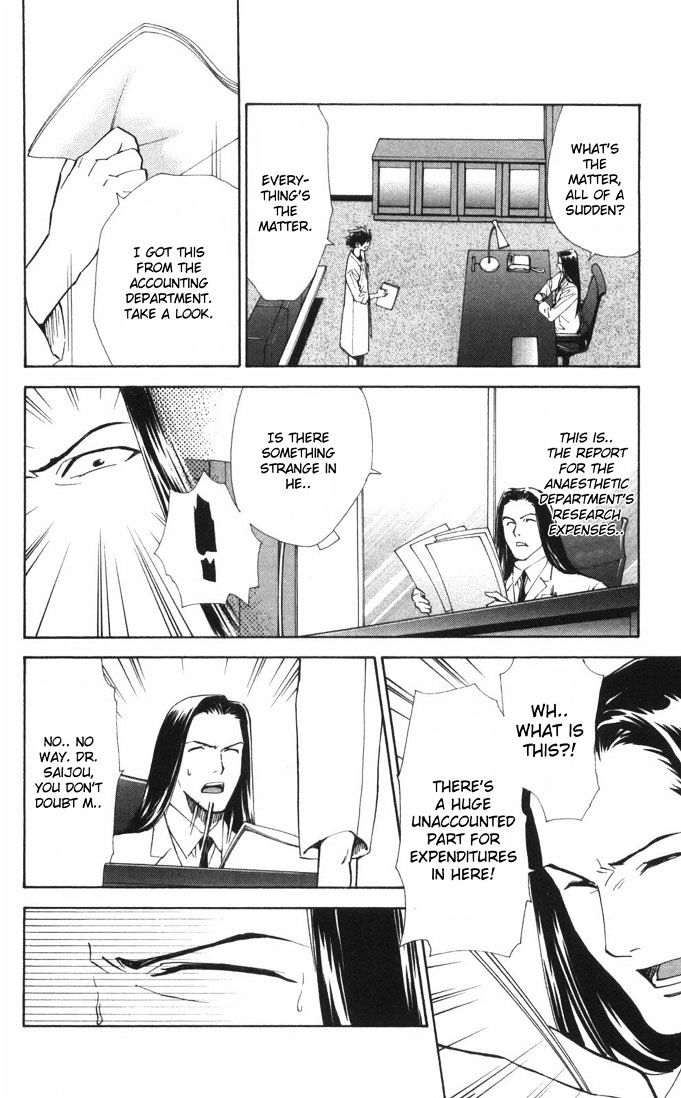 Saijou no Meii chapter 62 page 16