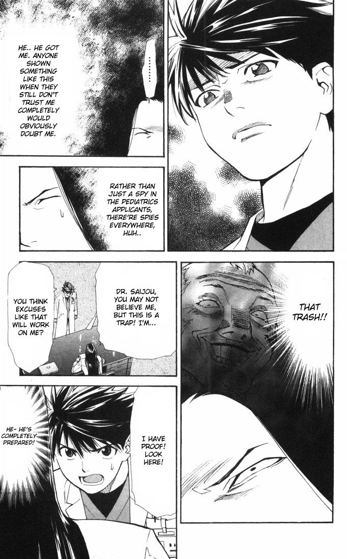 Saijou no Meii chapter 62 page 17