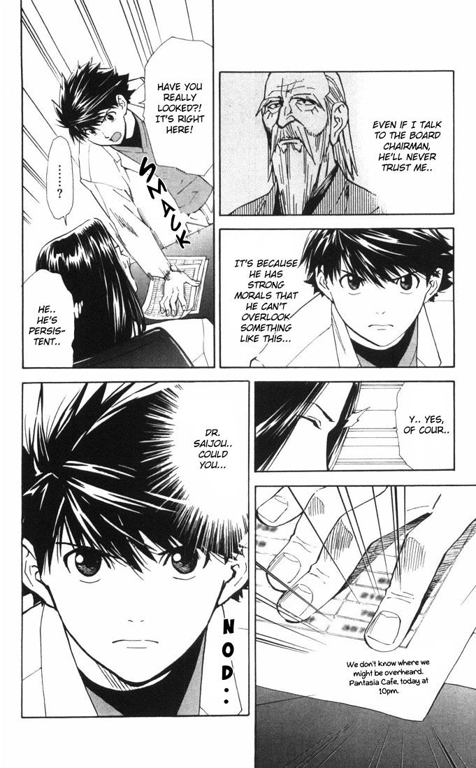 Saijou no Meii chapter 62 page 18