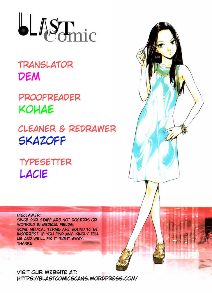 Saijou no Meii chapter 62 page 19