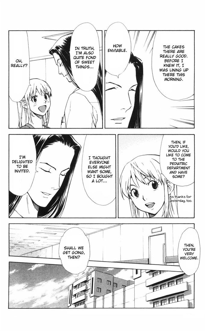 Saijou no Meii chapter 62 page 4