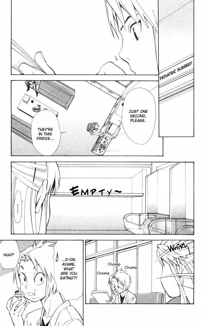 Saijou no Meii chapter 62 page 5