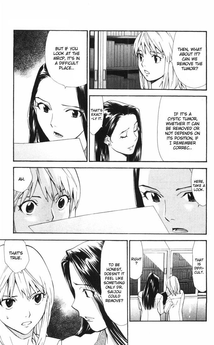 Saijou no Meii chapter 63 page 11