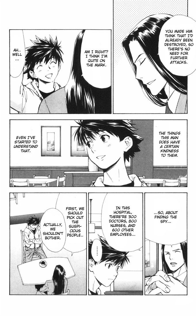 Saijou no Meii chapter 63 page 4