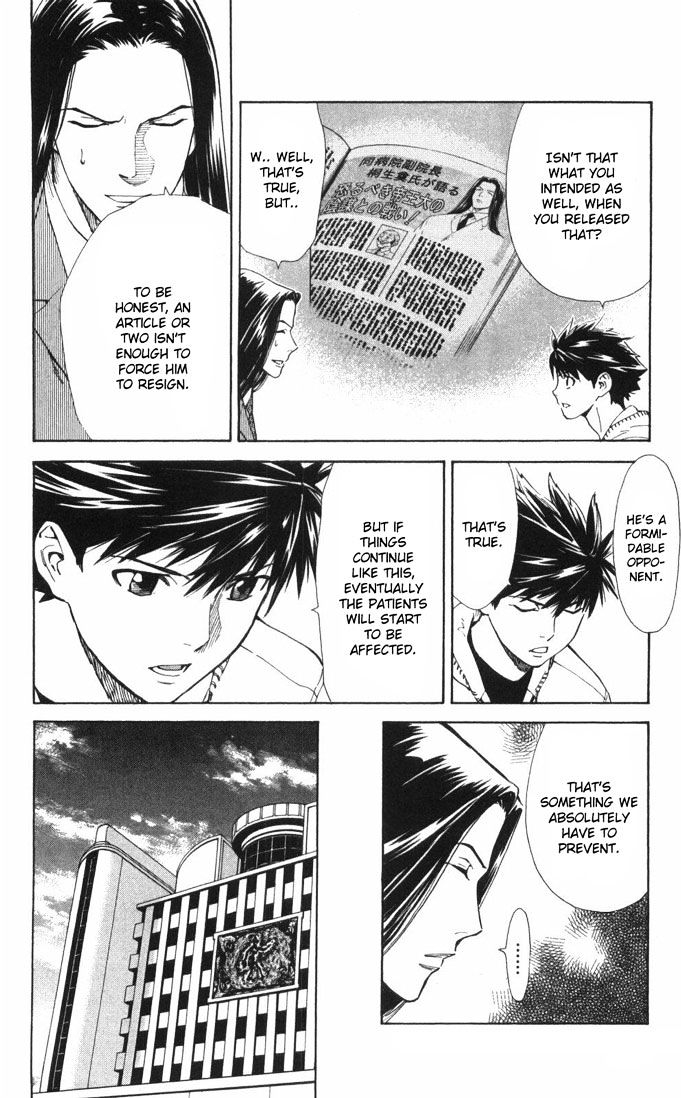 Saijou no Meii chapter 63 page 6