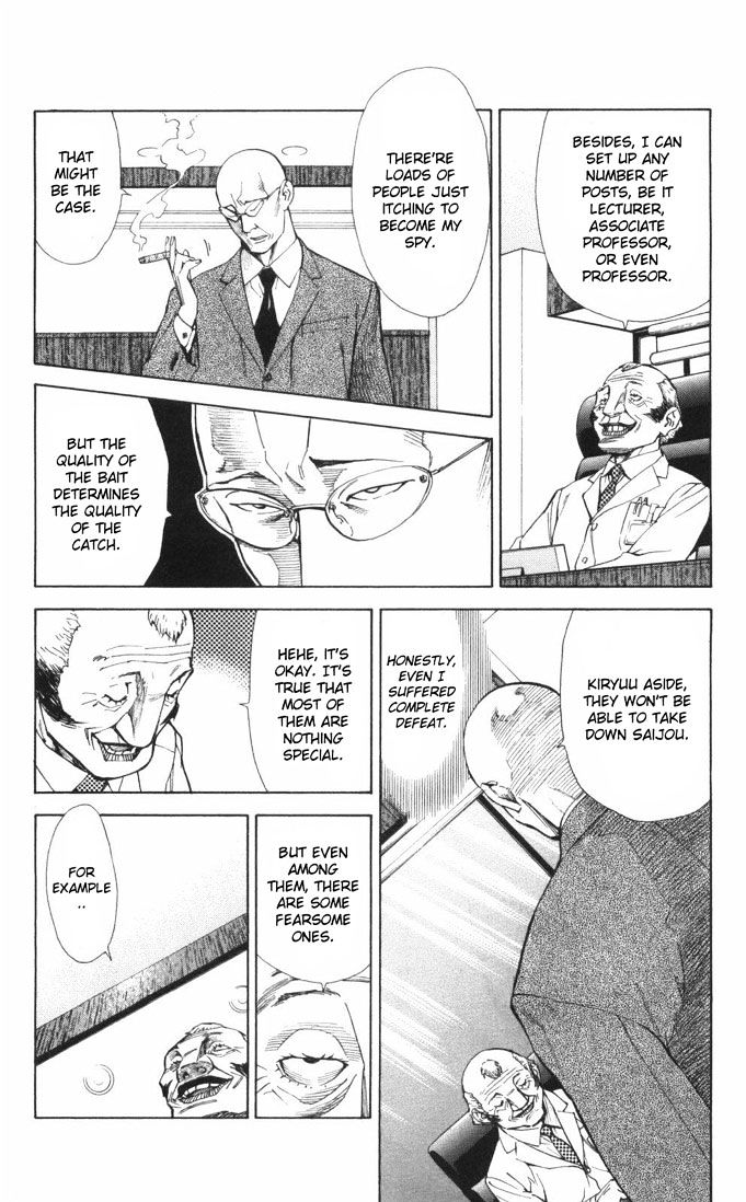 Saijou no Meii chapter 63 page 8