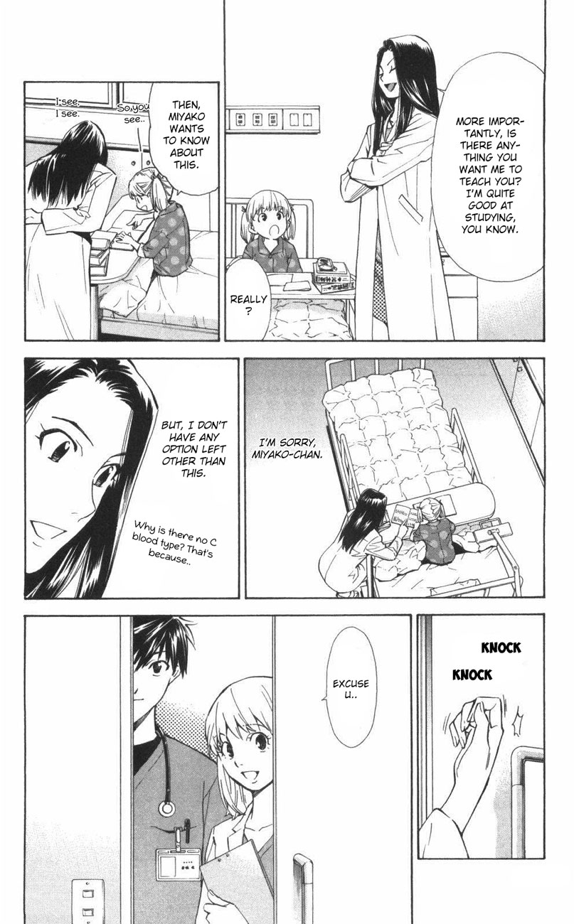 Saijou no Meii chapter 64 page 10