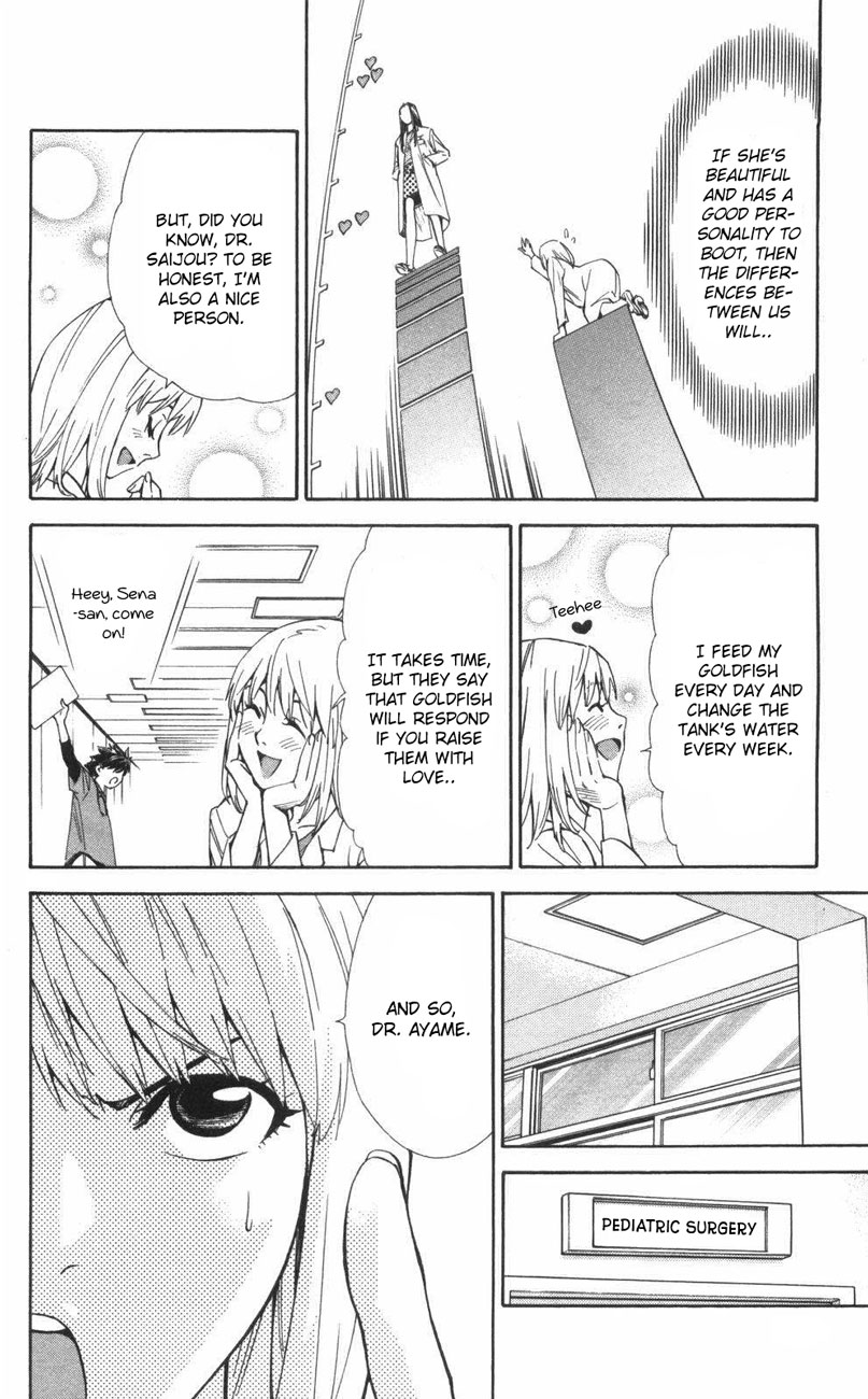 Saijou no Meii chapter 64 page 12