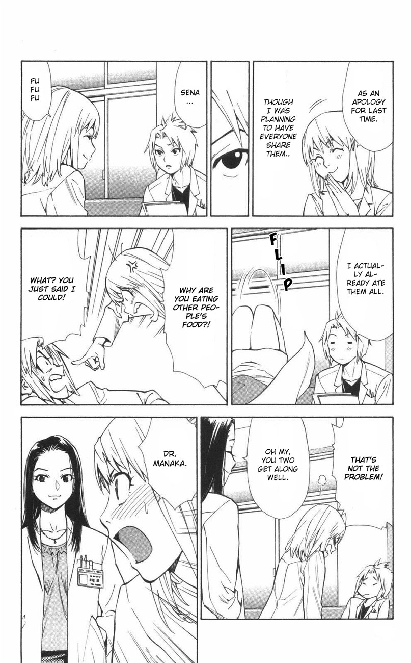 Saijou no Meii chapter 64 page 14