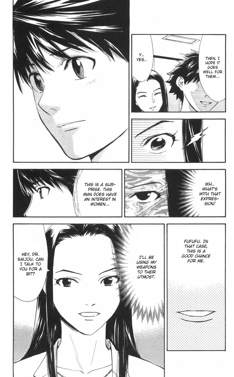 Saijou no Meii chapter 64 page 18