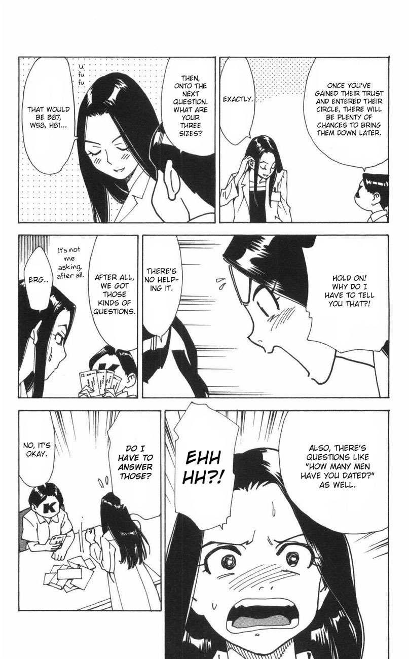 Saijou no Meii chapter 64 page 20