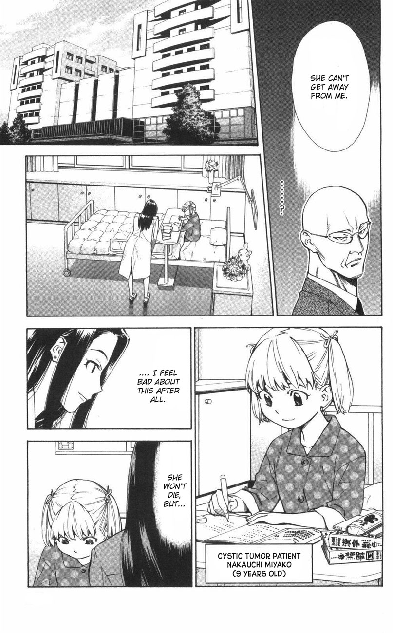 Saijou no Meii chapter 64 page 7