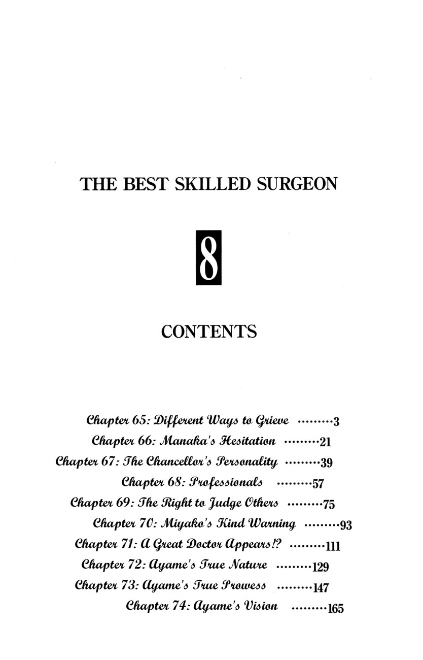 Saijou no Meii chapter 65 page 1