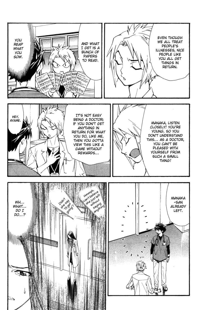 Saijou no Meii chapter 65 page 19