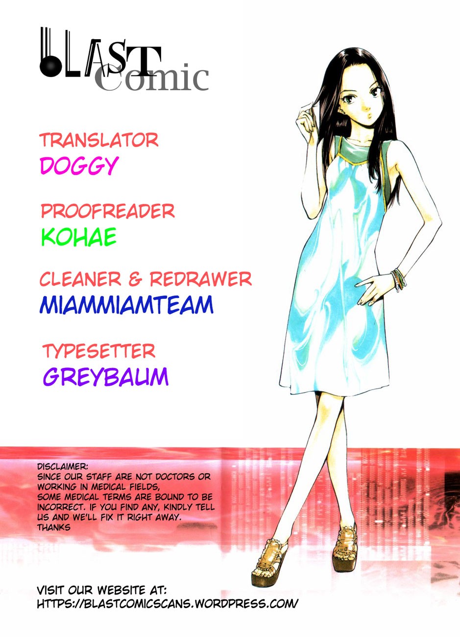 Saijou no Meii chapter 66 page 19