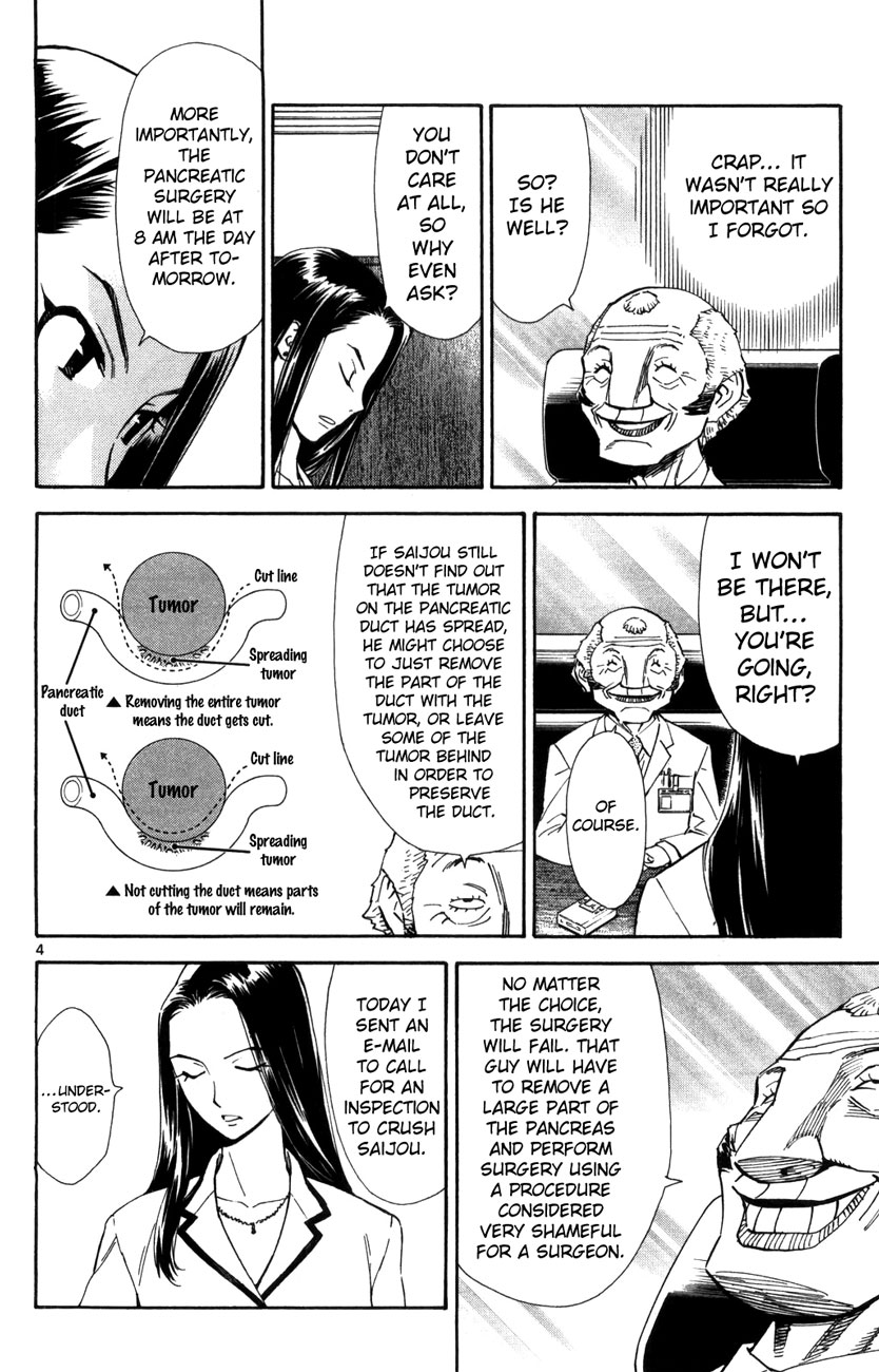 Saijou no Meii chapter 66 page 4