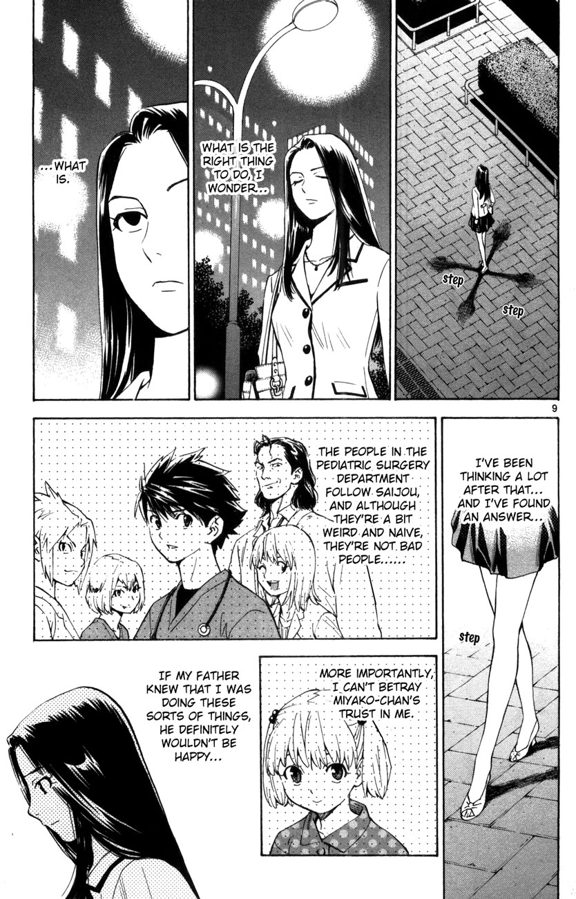 Saijou no Meii chapter 66 page 9