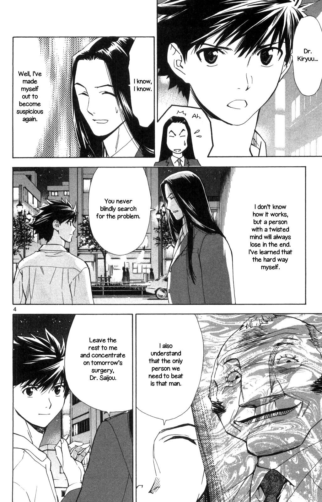 Saijou no Meii chapter 67 page 4