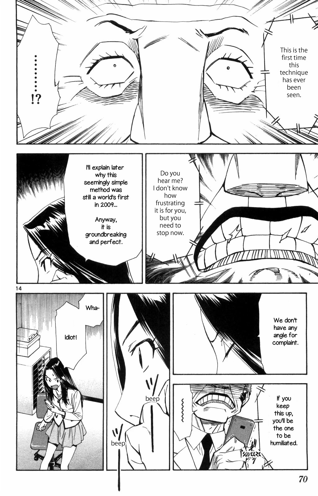 Saijou no Meii chapter 68 page 14