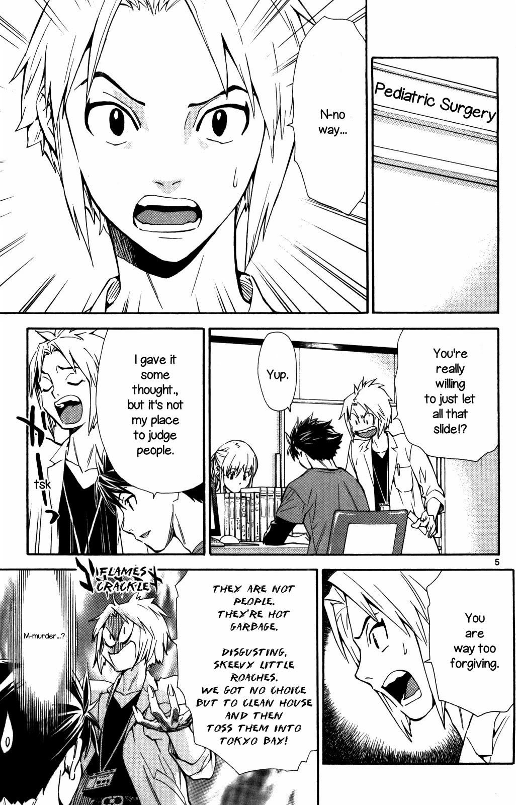 Saijou no Meii chapter 69 page 5