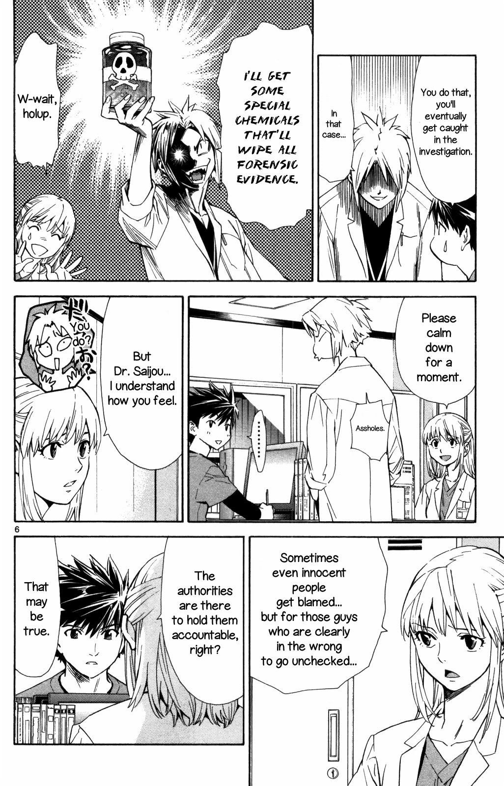 Saijou no Meii chapter 69 page 6