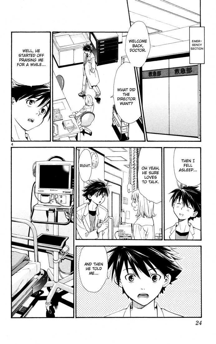 Saijou no Meii chapter 7 page 4