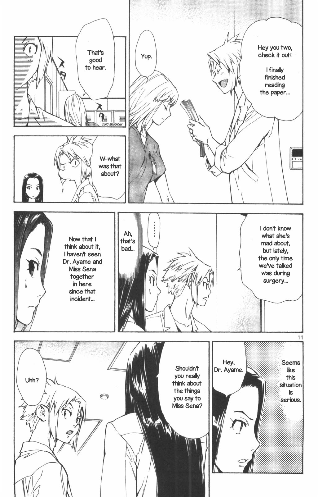 Saijou no Meii chapter 70 page 11