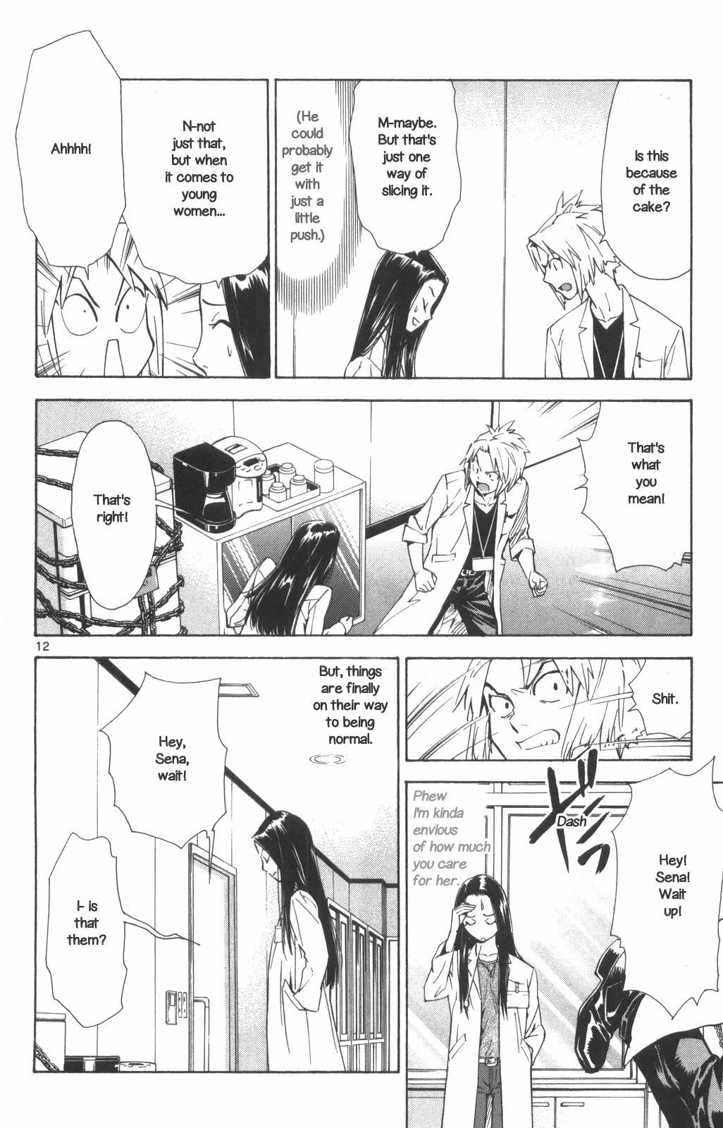 Saijou no Meii chapter 70 page 12