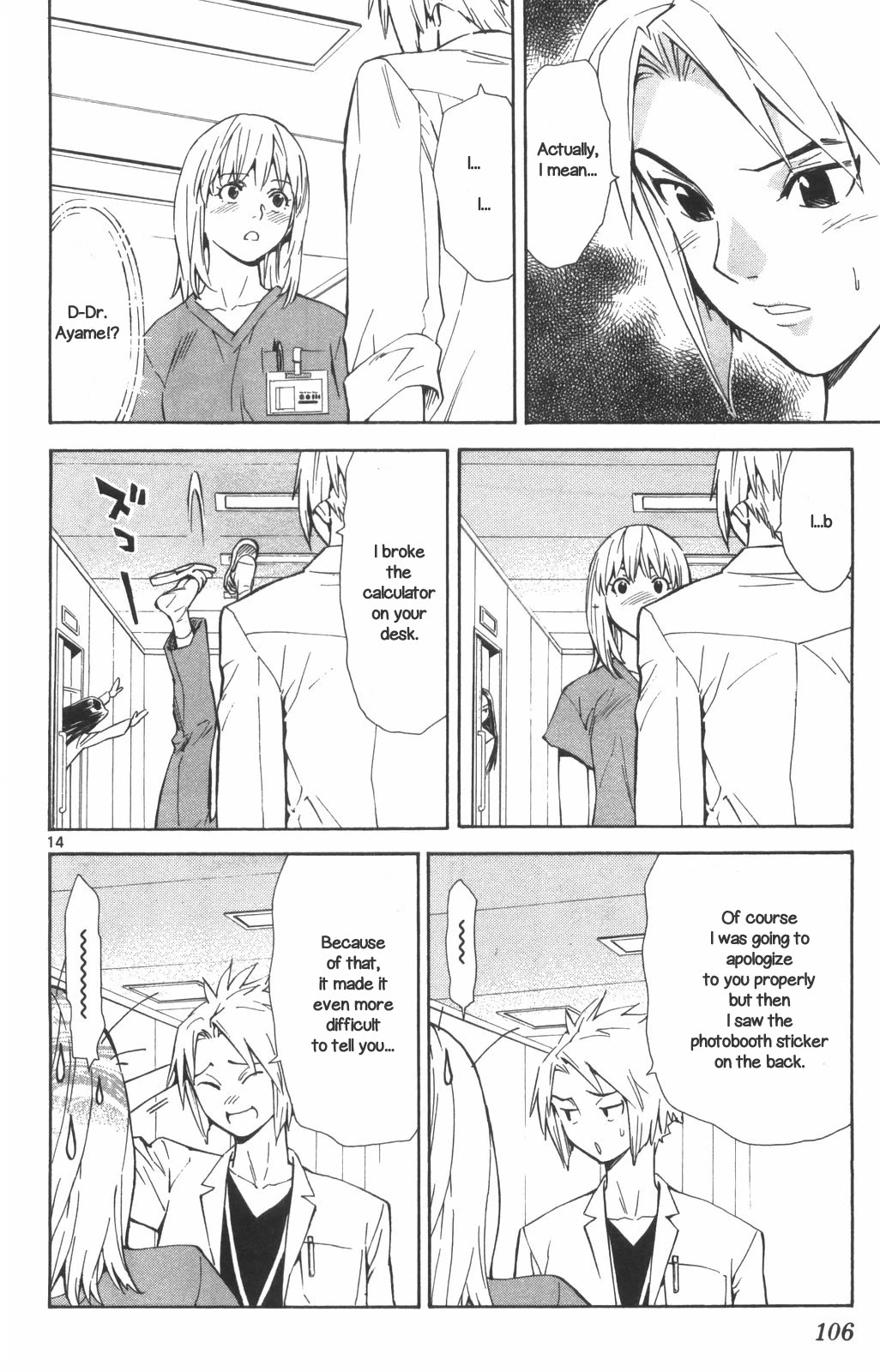 Saijou no Meii chapter 70 page 14