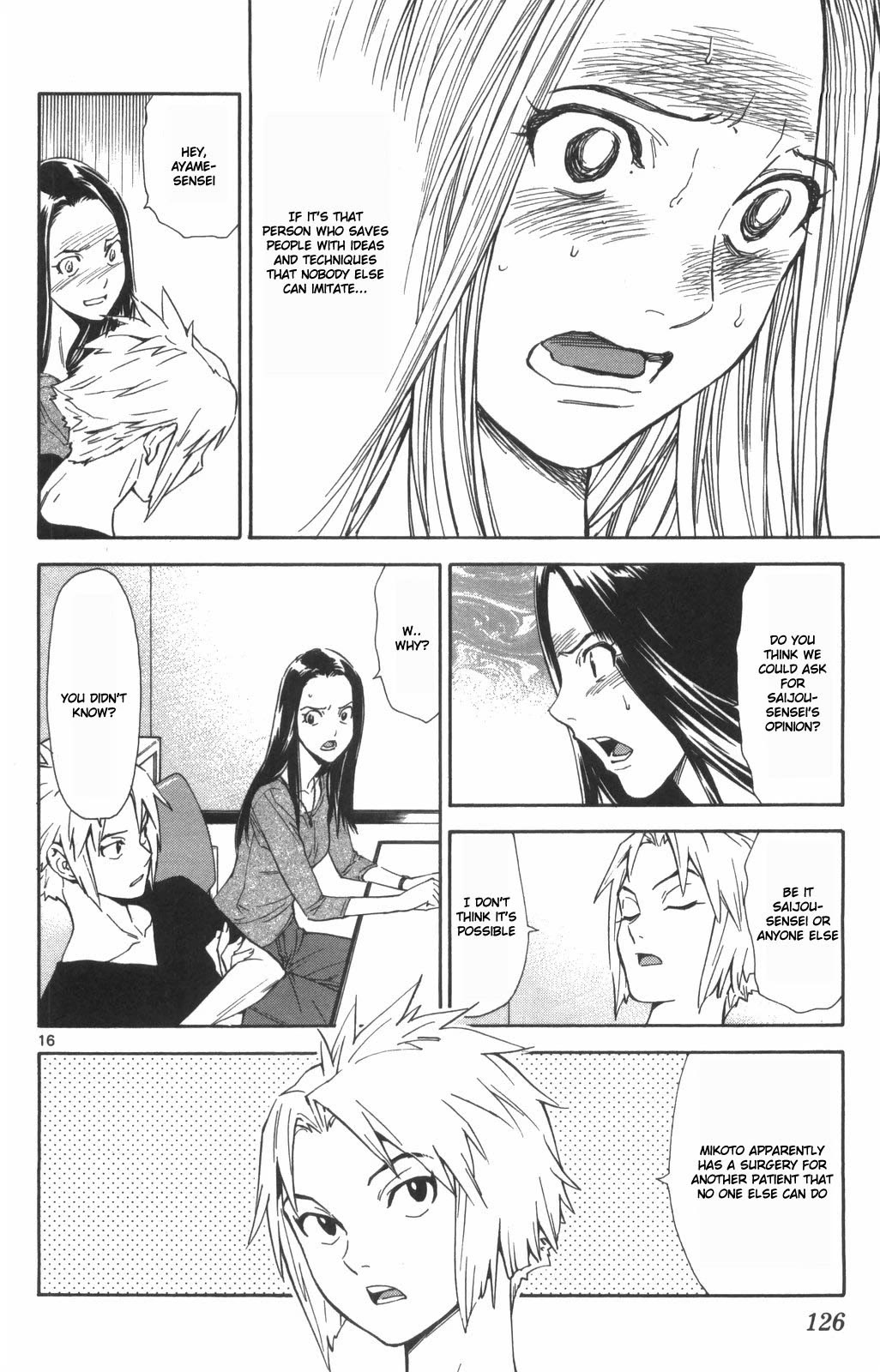 Saijou no Meii chapter 71 page 16