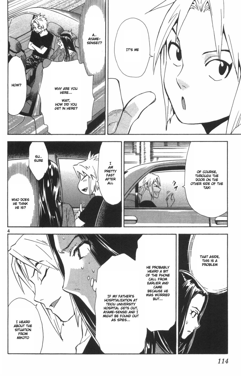 Saijou no Meii chapter 71 page 4